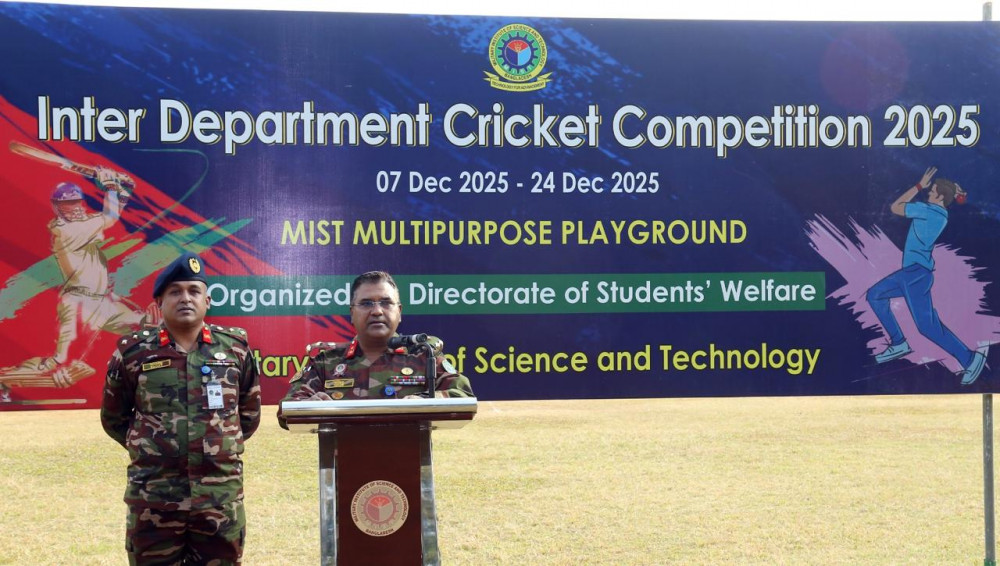 Inter-Department Cricket Competition 2025